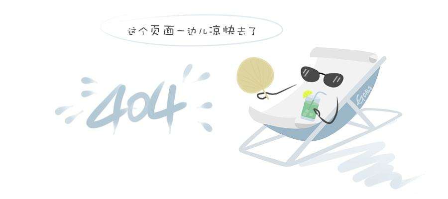 农化服务